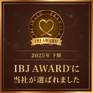 IBJ AWARD Premium部門を上下期ダブル受賞した海外赴任者専門結婚相談所ララストーリー